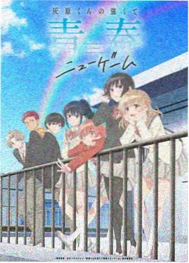 药屋少女的呢喃 樱花动漫在线